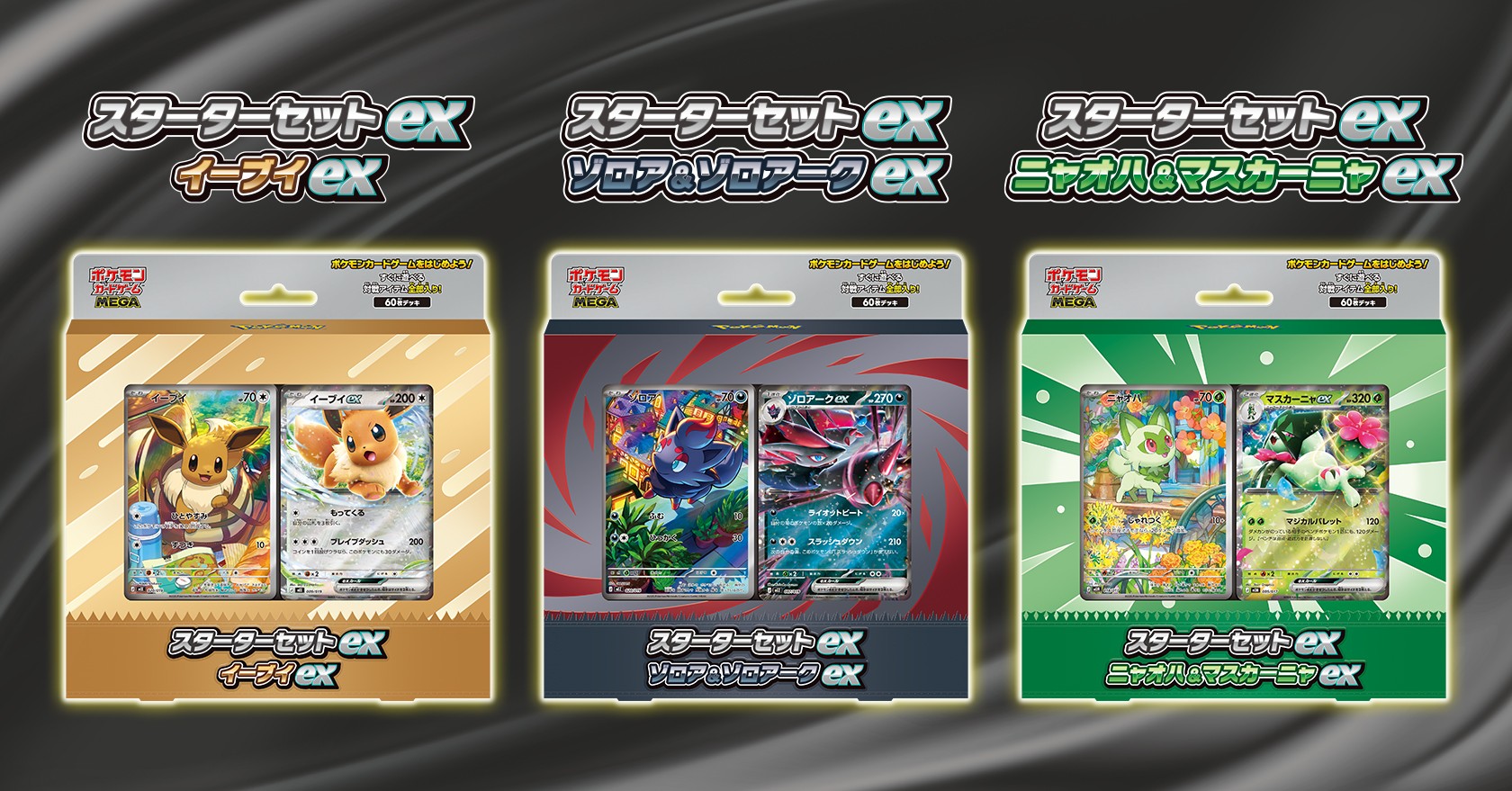 カードラッシュ秋葉原0号店TC on X: 