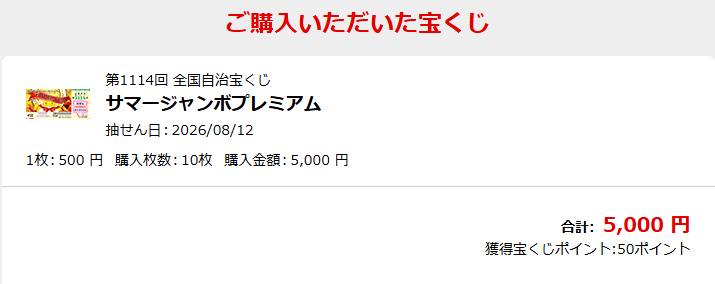 RayzRayett's tweet photo. ん、12億。 https://t.co/Zcs2Akp6Lj