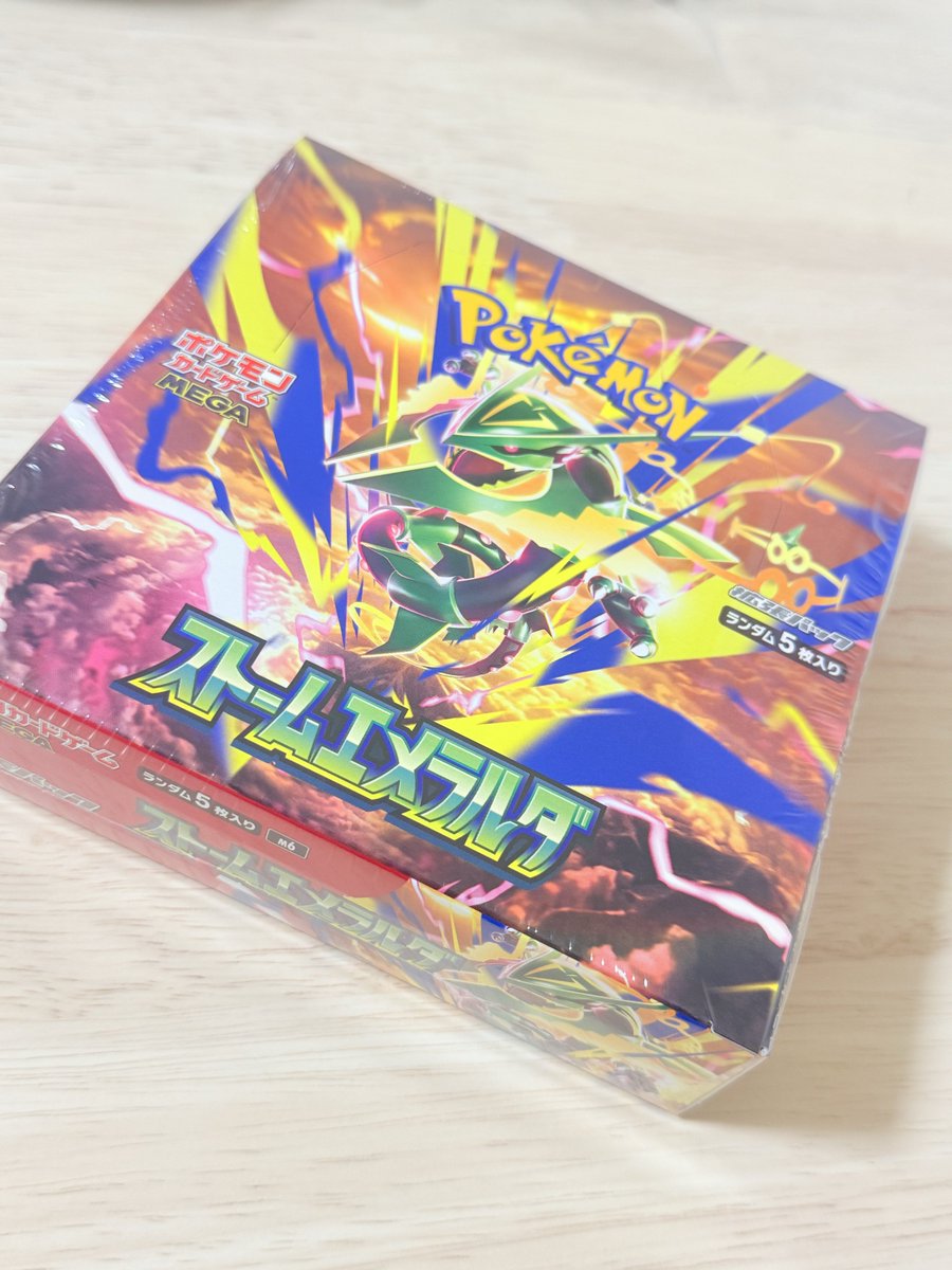 moooshi0329's tweet photo. ストームエメラルダ届いたーー
#ポケカ
#ポケモンカード https://t.co/fx7Xkk5p2o
