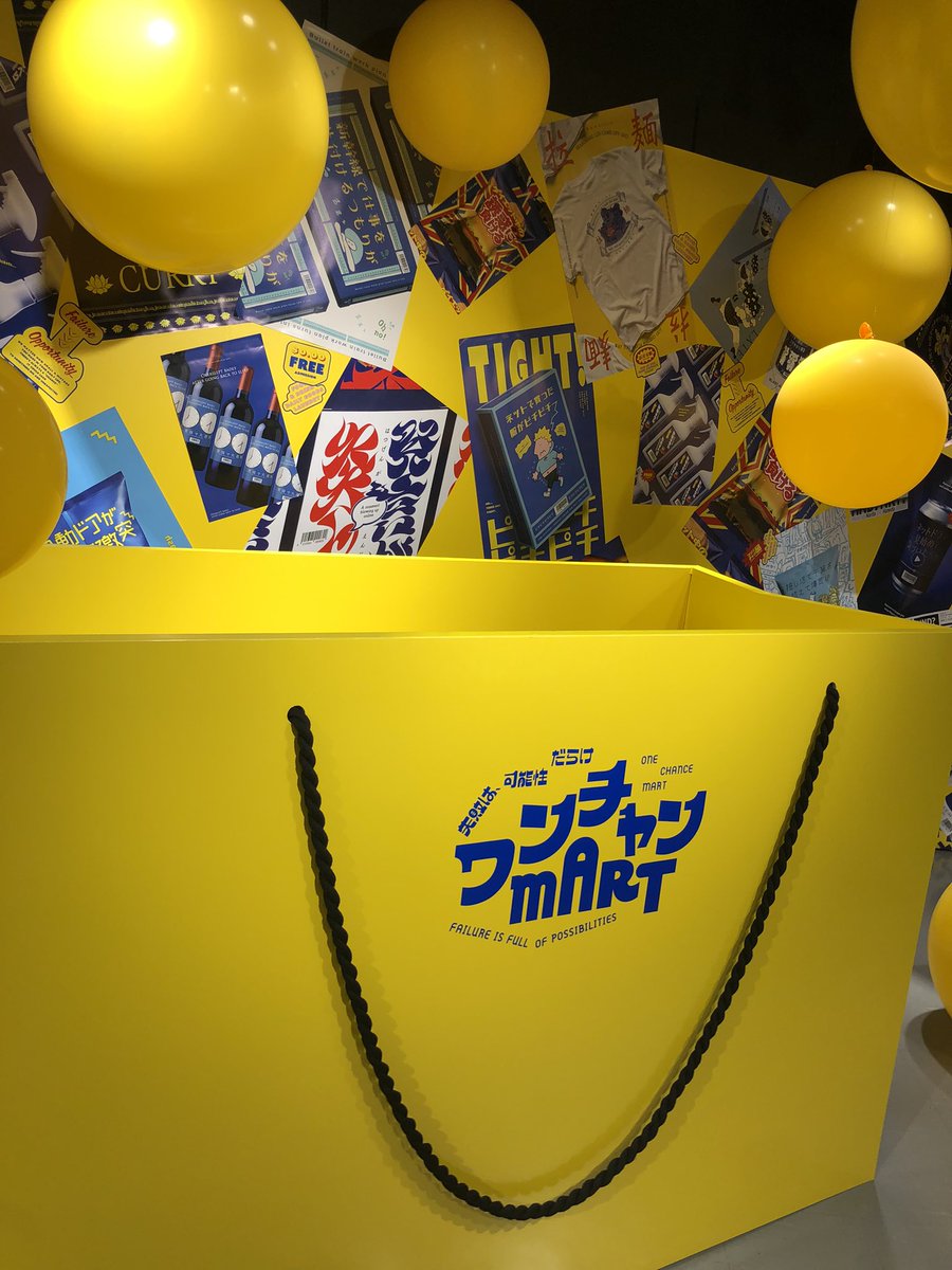 m21_mst's tweet photo. #ワンチャンMART https://t.co/NO6dXPOcDP