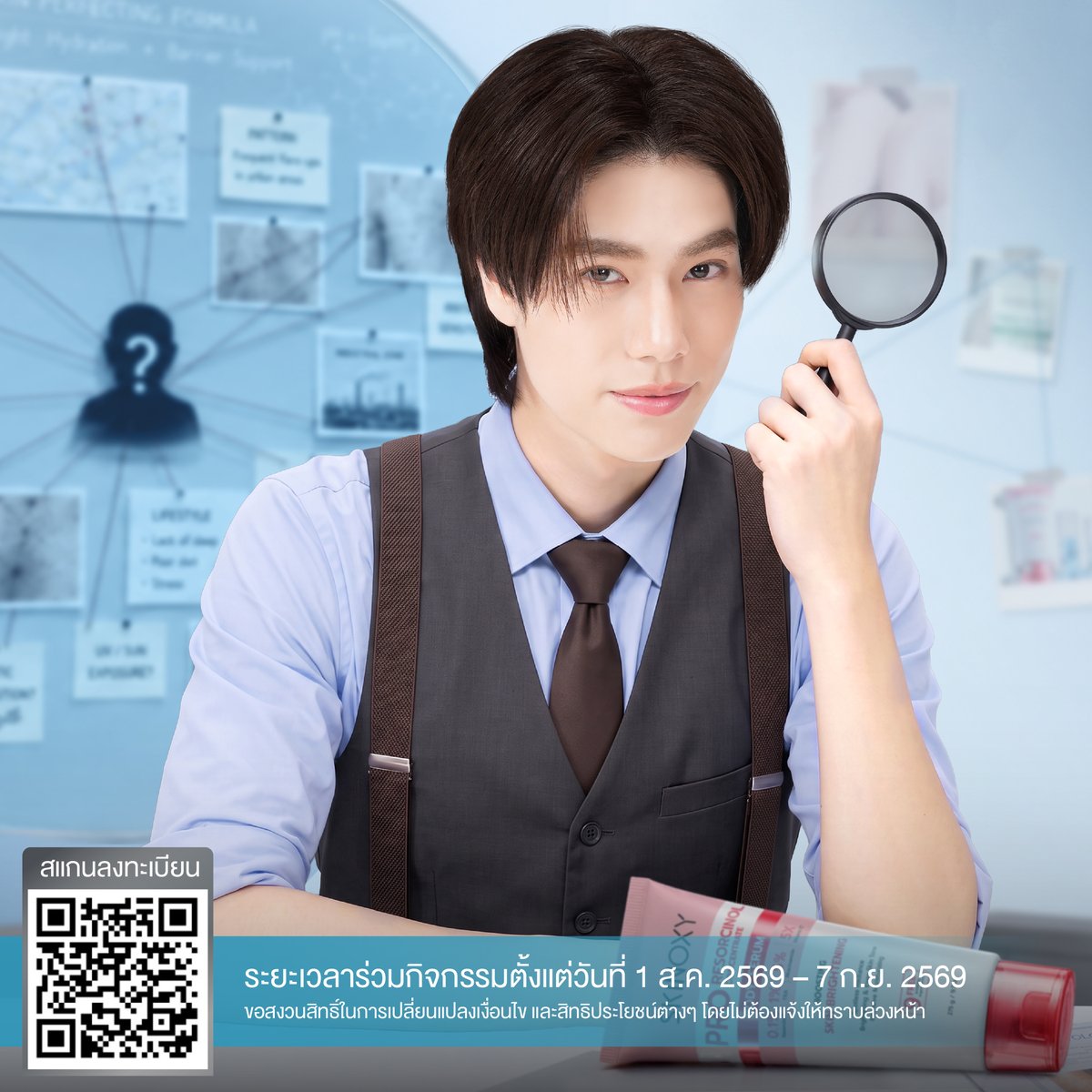 skinoxyth's tweet photo. SKINOXY x PHUWIN “The Skin Detective” 🔎
เพราะทุกปัญหาผิวล้วนมี “เบาะแส” 
และการดูแลผิวที่ดี เริ่มต้นจากการค้นหาสาเหตุที่แท้จริง

ร่วมเป็น 1 ใน50 ผู้โชคดี 
เข้าร่วม The Skin Detective Event กับ PHUWIN (@phuwintang)
งานนี้จะพาทุกคนร่วมสวมบทบาทเป็น Skin Detective
ออกตามหาเบาะแสของผิว 
ร่วมไขทุกปริศนาผิวไปกับ SKINOXY  และ PHUWIN 
ในวันที่ 19 ก.ย. 2569 ณ The Parade ชั้น G, One Bangkok

เพียงซื้อผลิตภัณฑ์ SKINOXY The Skin Detective Set ราคา 1,995 บาท และลงทะเบียนผ่านช่องทางที่กำหนด