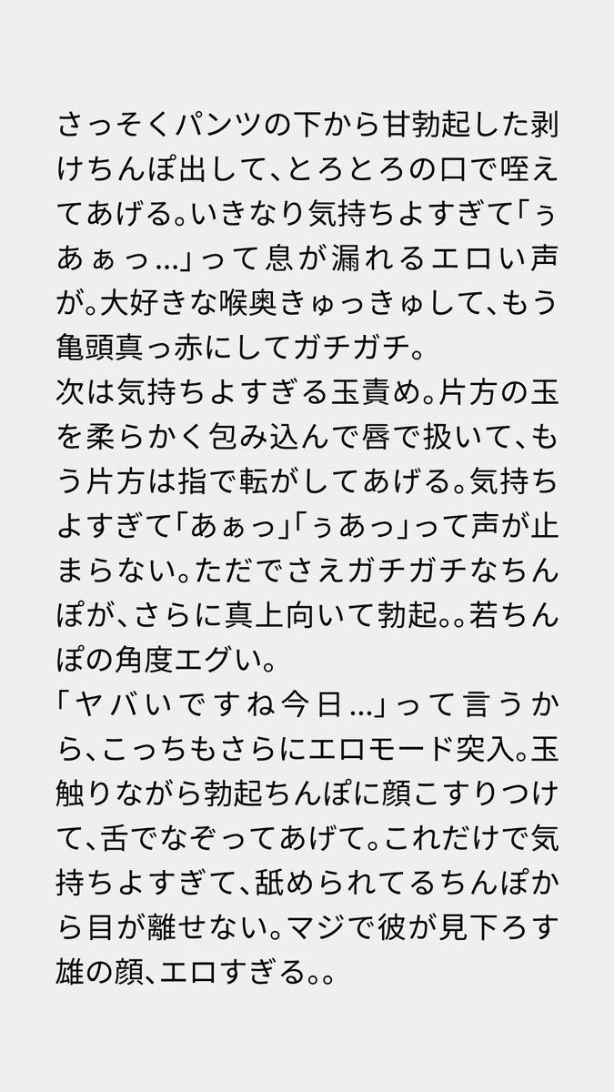 s_tekfe's tweet photo. 何度もリピートしてくれてる低音ボイスの新社会人くん！
最後に抜いたのは月曜日で金玉には精子パンパン、そのあとは水泳行ったり身体動かしたりしてて、ムラつきのエグい彼。部屋で合流して、脱いでもらったらもうパンツの中で甘勃起してて...
#ゲイ #バイ #ノンケ #フェラ #寸止め #手コキ #口内射精 https://t.co/KsTKRogTMr