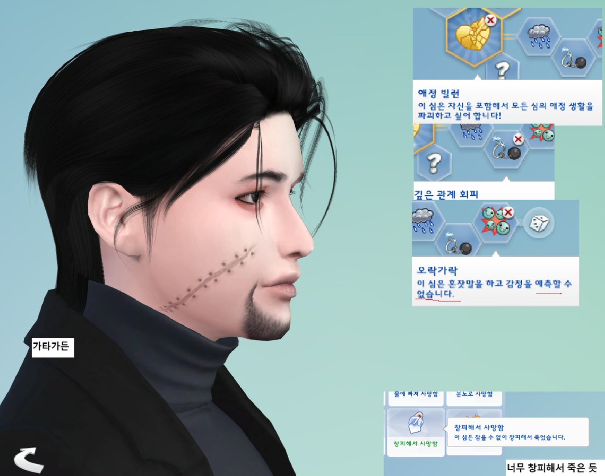 희재 tweet media