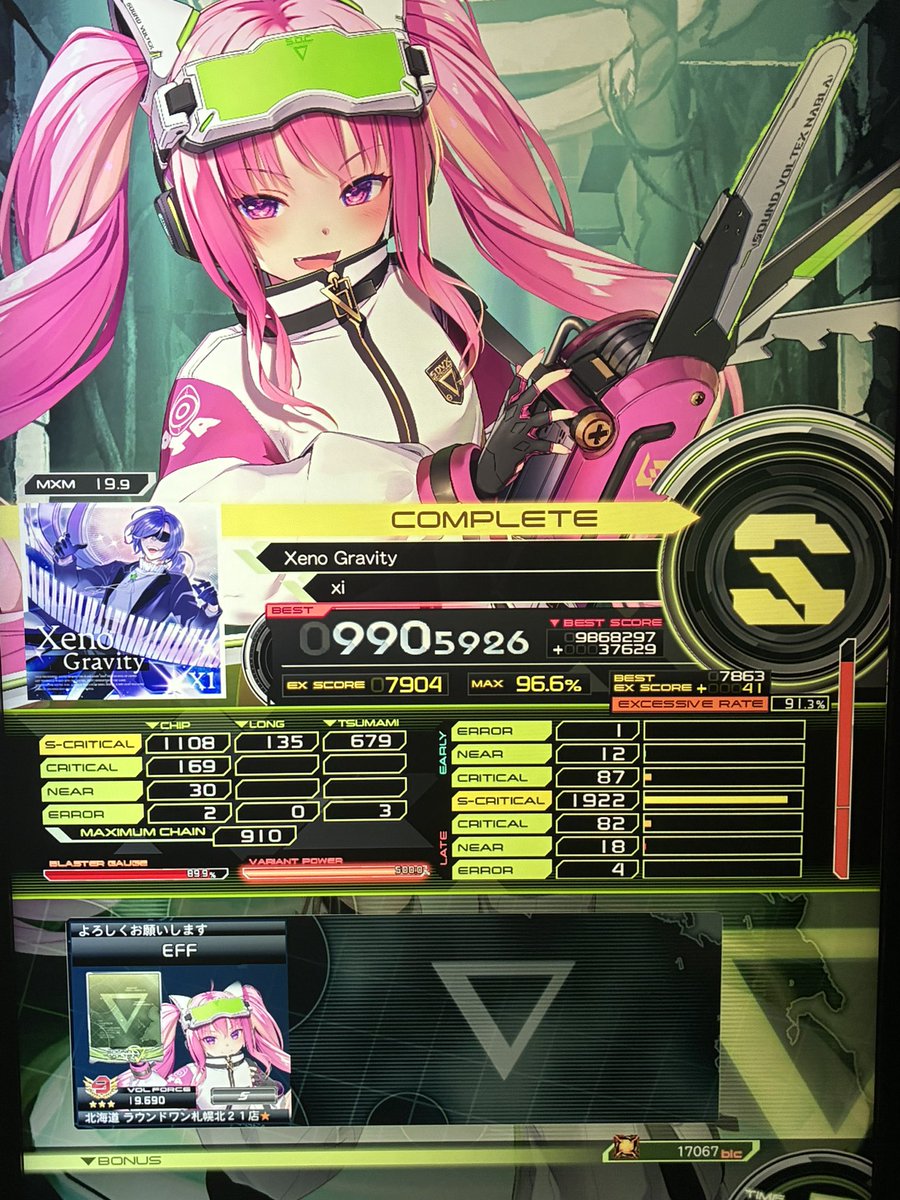 Eff_256's tweet photo. Dyscontrolled GalaxyとXeno Gravity S‼️‼️🤯🤯🤯🤯やばすぎだろ流石に https://t.co/XPMZX5qf2e