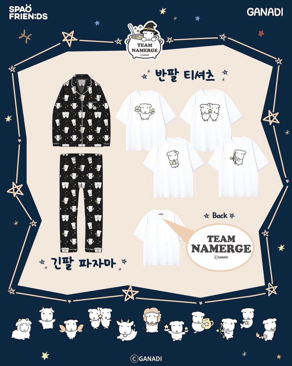 naneebeauty's tweet photo. SPAO x 가나디 별자리 컬렉션 💫
8/7(금) 오전 11시 OPEN!

• 팀별 긴팔 파자마 3종 39,900 원
• 별자리별 반팔티셔츠 12종 25,900 원
• 온라인: 스파오, 무신사
• 오프라인: 스파오 오프라인 매장 https://t.co/Bx4KAxlrru