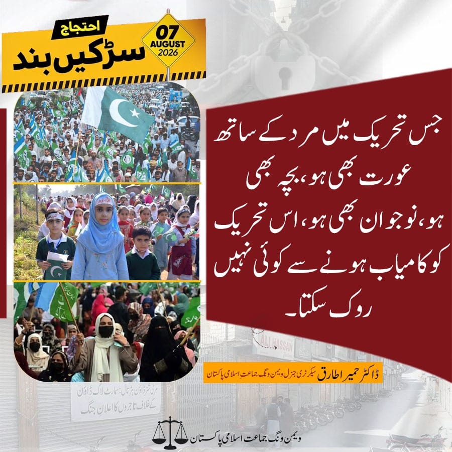UmmFarhan135's tweet photo. جن کی بجلی،پانی،گیس،پیٹرول،فیس،کروائے،حج،عمرے، ٹرانسپورٹ سب فری، وہ غربت و مہنگائی کا دکھ کیا جانیں گے۔
#پٹرول_لیوی_جیب_پر_ڈاکہ https://t.co/M6ZFvZ259c