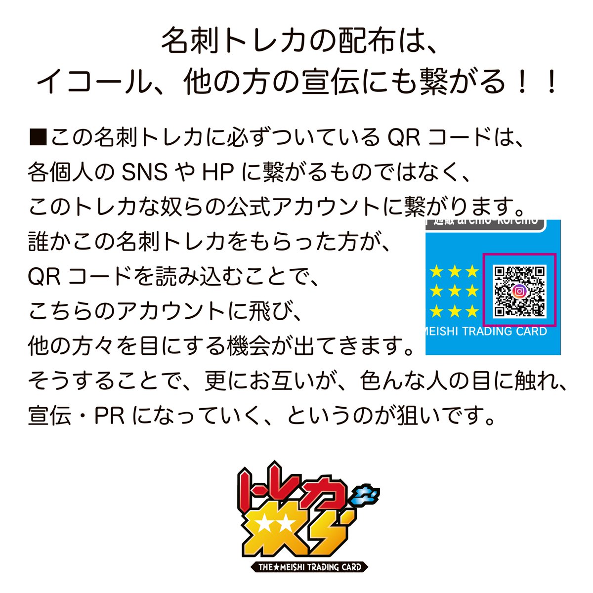 arekoreOfficial's tweet photo. ＃トレカな奴ら https://t.co/iE2ovfKmVi