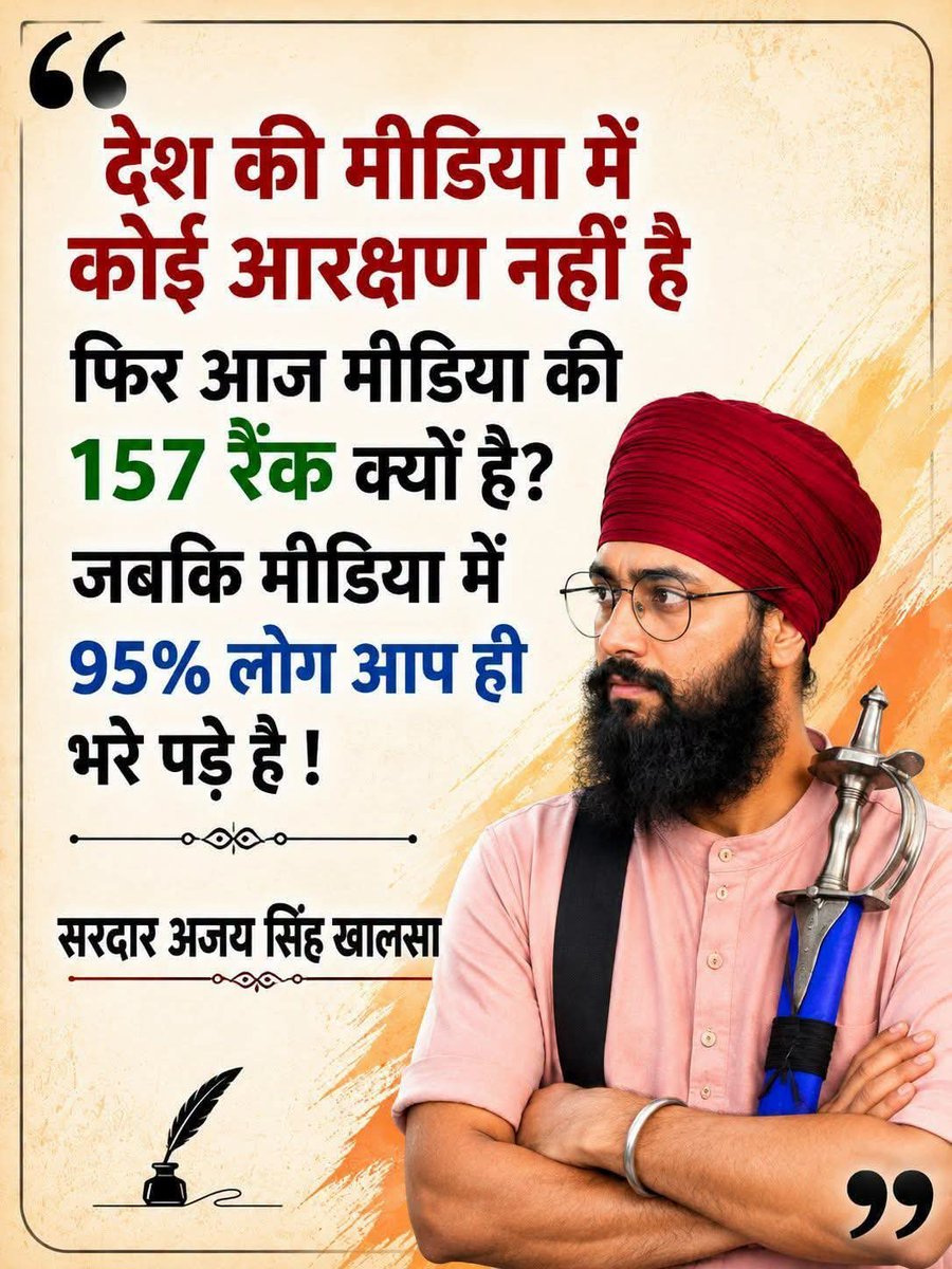 garvirawat's tweet photo. देश का 157 रैंक पर क्यों है @grok थोड़ा इस बात पर प्रकाश डालिए https://t.co/yq7uNf9r6A
