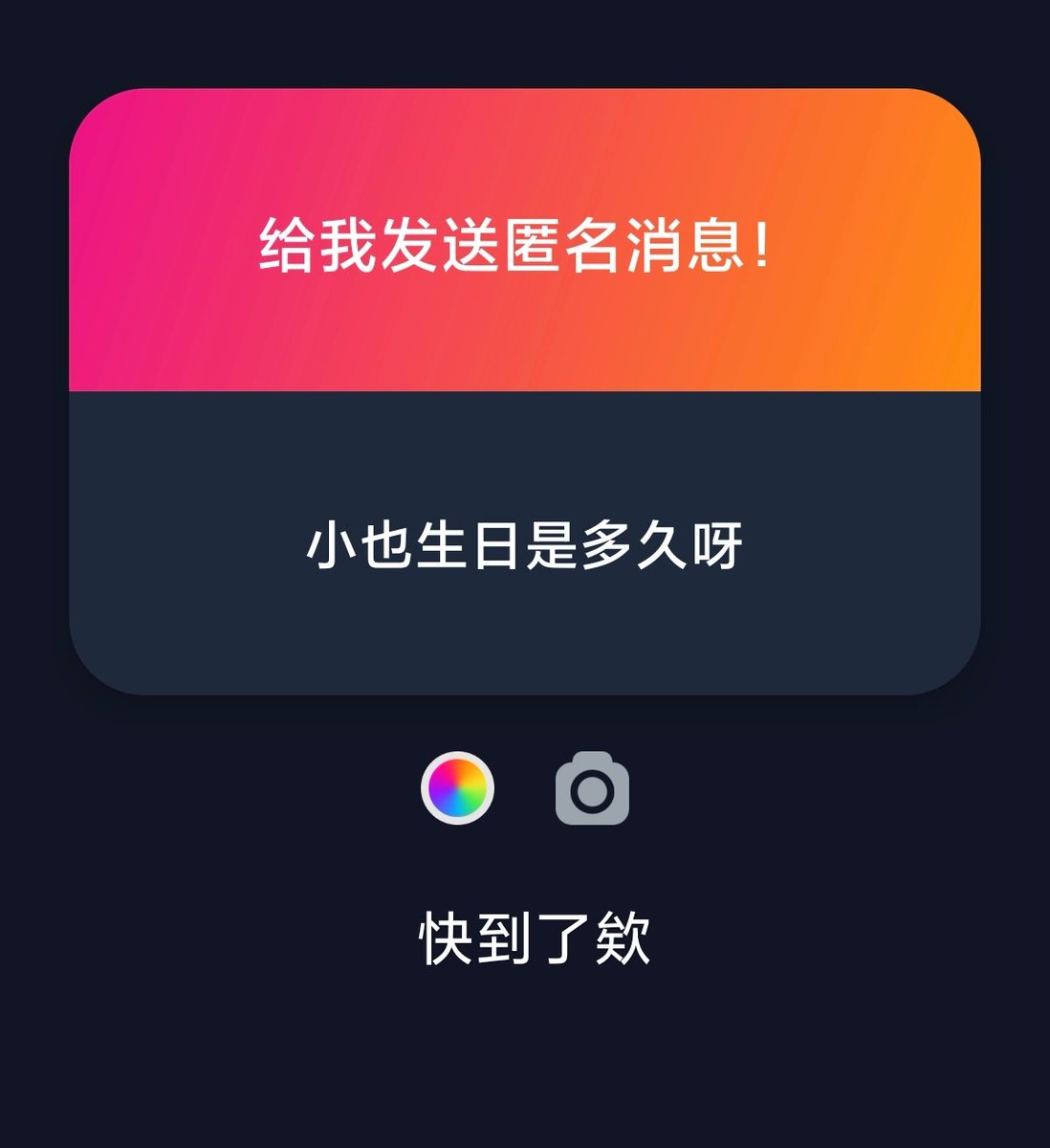 小也 tweet media