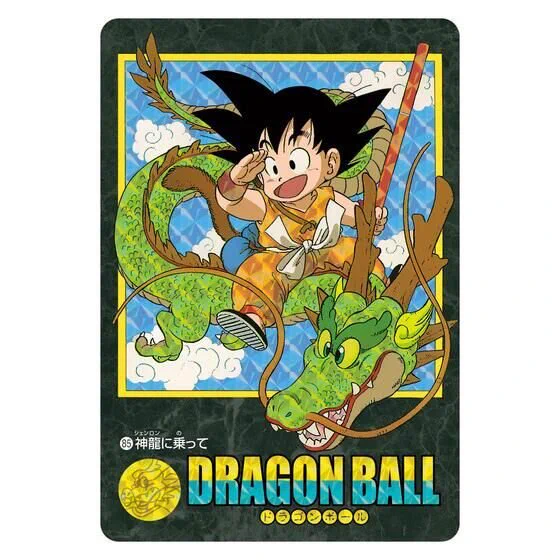 ゲルニカ na platformě X: „ドラゴンボール ビジュアルアドベンチャー
