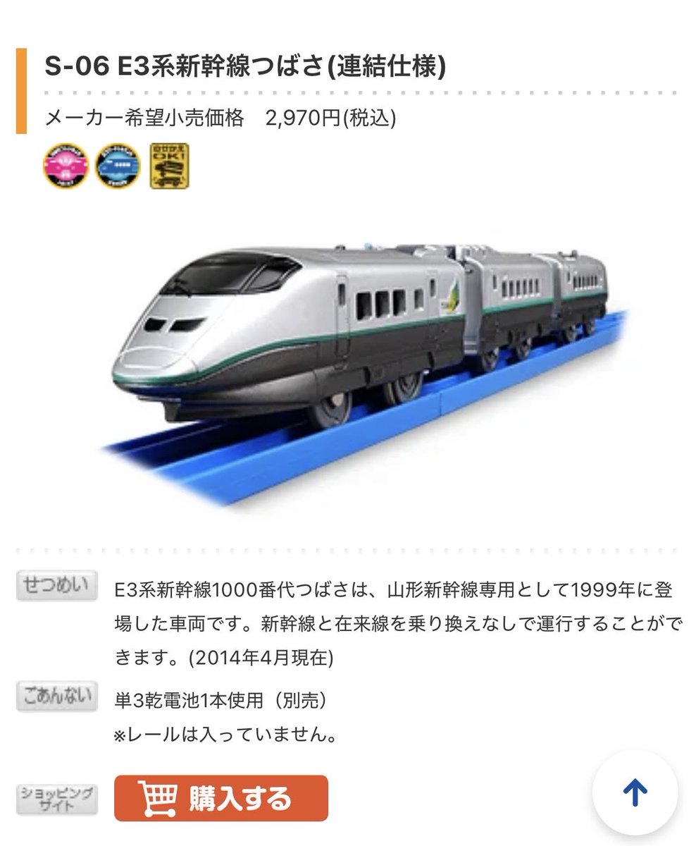 Ryoga_84424's tweet photo. 新幹線の後釜がりんかい線とかなかなか良いチョイスで標準軌生える

首都圏好き（の京阪神圏民）としては外せないですな https://t.co/jjFQ0h6nEc