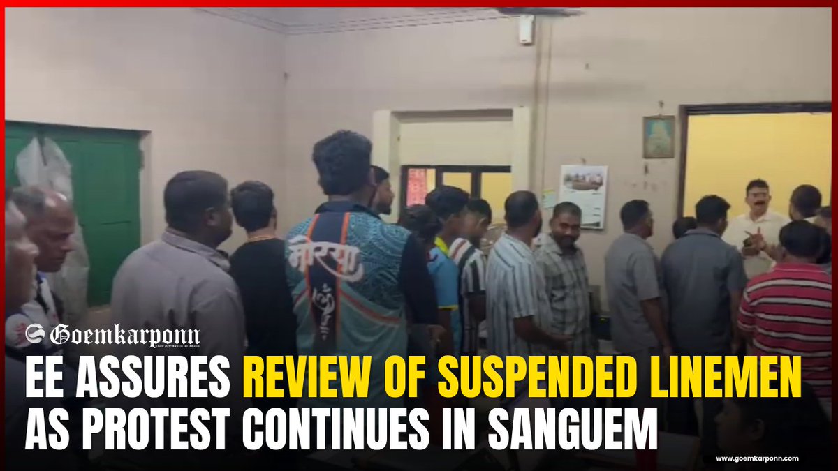 goemkarponnlive's tweet photo. https://t.co/b6K4zXs1eC
EE Assures Review of Suspended Linemen as Protest Continues in Sanguem
#Sanguem #ElectricityDepartment #Linemen #MeshuDCosta #GoaNews #Goemkarponn #PowerDepartment #WorkersProtest #GoaUpdates #BreakingNews https://t.co/j6AZ2fwAEC