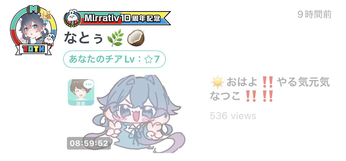 🌿🥥 tweet media