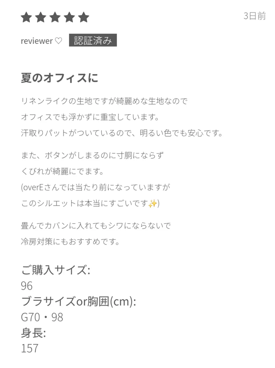 overE【男性は関与お断りします】 على X: 