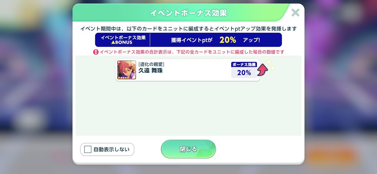 wa_tea_game's tweet photo. ましゅ10連できてくれた、、🥹💓
一緒にみかち迎えに行こうね🎶 https://t.co/FEuNHXWx1s