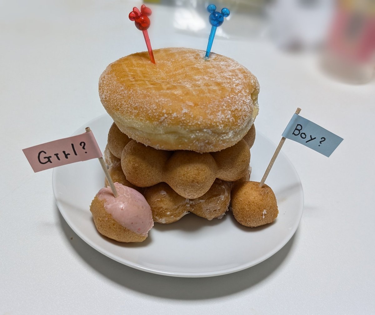 m_nt_b's tweet photo. ジェンダリービール！
簡単にミスドで🍩
夫婦の予想を裏切り女の子🎀でした！

びっくりだったけど、男女ともに育ててみたかったから素直に嬉しい☺️ https://t.co/iOVe6gJyis