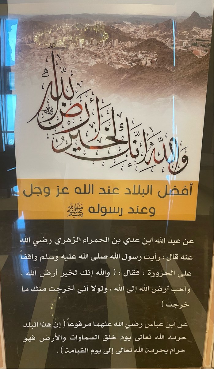 Welcome_1000001's tweet photo. #يوم_الجمعه https://t.co/j29PYc9X5F
