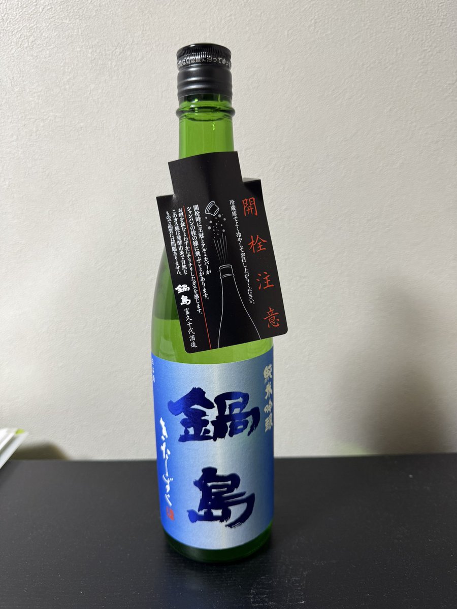 silentgenta's tweet photo. 7月も間違いなく頑張った
今日はこいつを独り占めだ https://t.co/oA5ElyJk3b