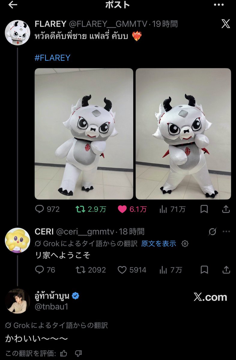 AshiHrai's tweet photo. nongたちの会話にキュンキュンしてるお兄さんいて笑ってる😆 https://t.co/SYuJ55q0mx