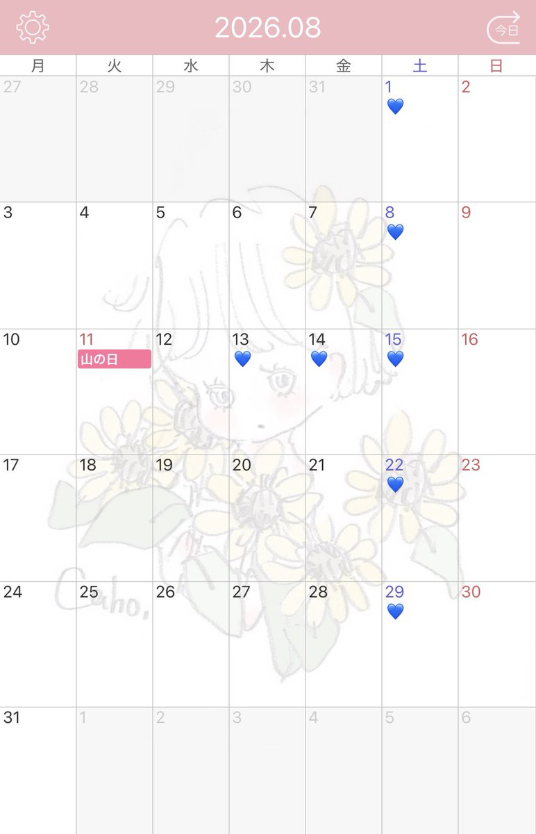 amanerio_'s tweet photo. 7月🈵感謝💖 https://t.co/qsfYGyo4Ej