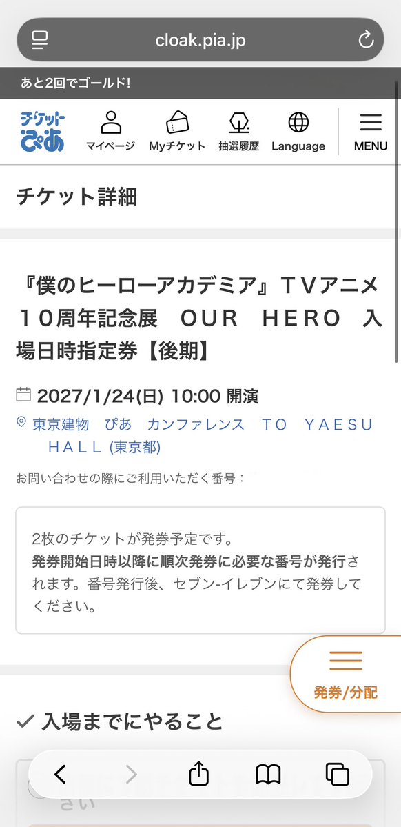 駄弁る(だべる) tweet media