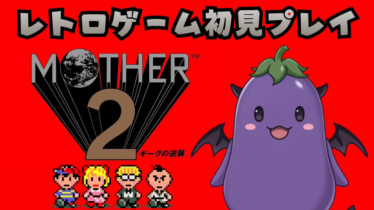 みなみうると＠レトロゲーム系Vtuber on X: 