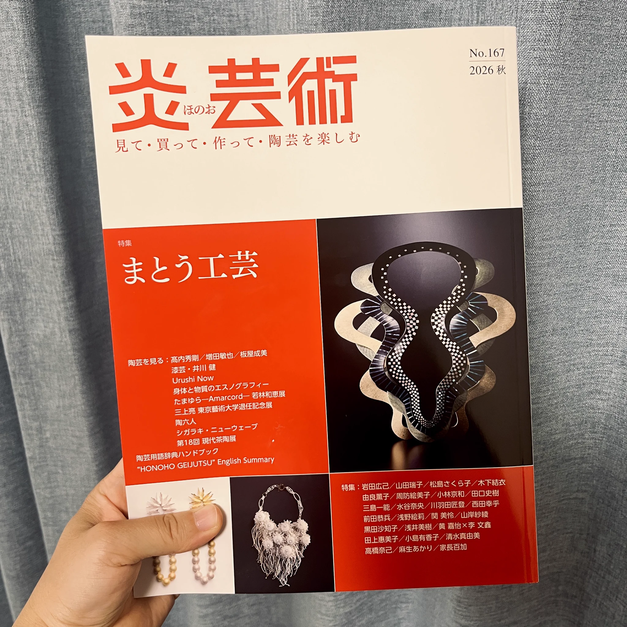 KaorukoYura/由良薫子 on X: 