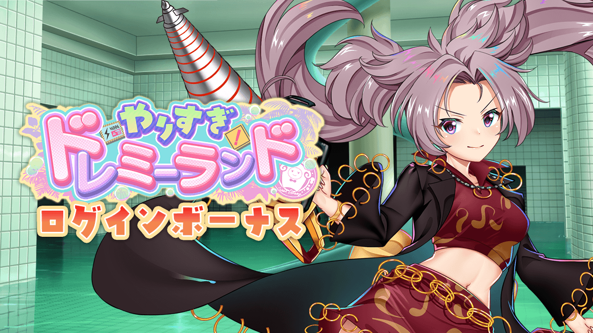 東方ラストワードコレクション C67/東方らぢぉ(MiuMyu) 東方ラスト