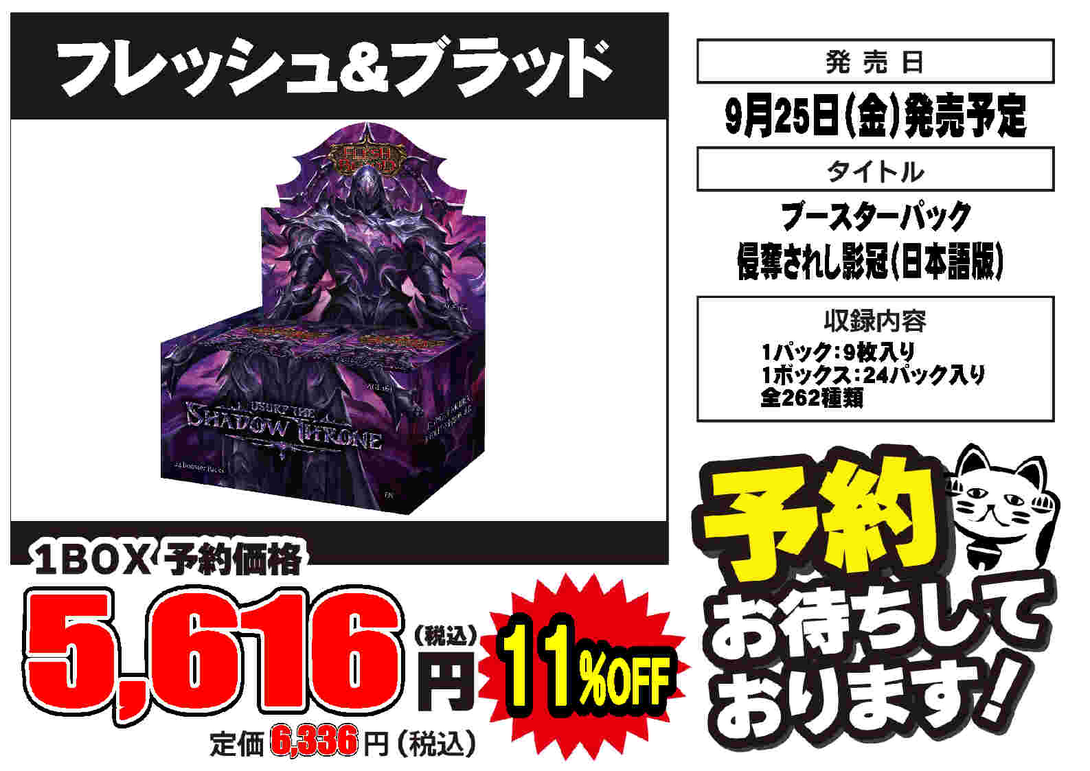X-এ プレイズ名駅店☆免税店（Tax Free Shop）☆ すき家さんのある