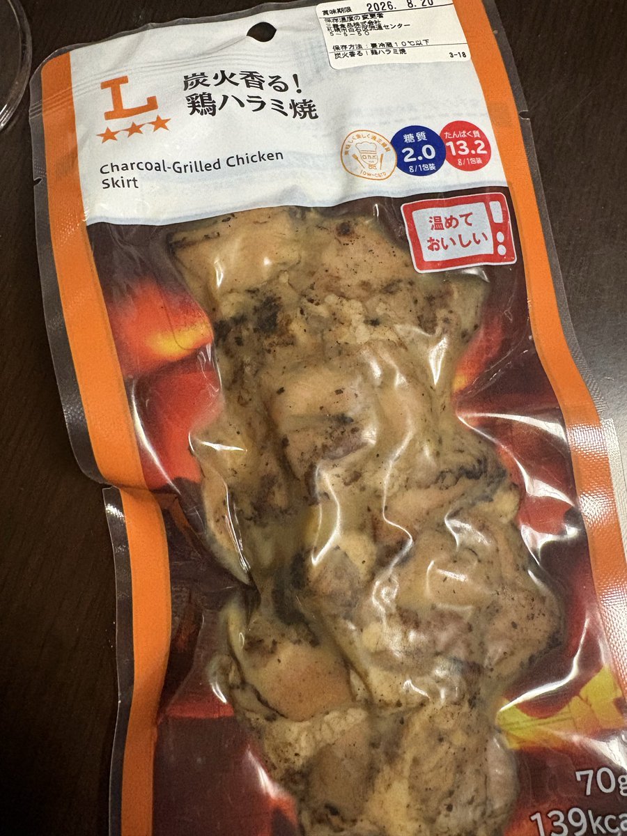 rumi22225's tweet photo. 今日の日本酒は土井商店さんで購入した
雨後の月 特別純米 十三夜
夏の夜のさっぱりしたお味にほろ酔い
素敵なお酒です����
 #雨後の月
 #日本酒
 #土井商店 https://t.co/pbMDp9tPIC