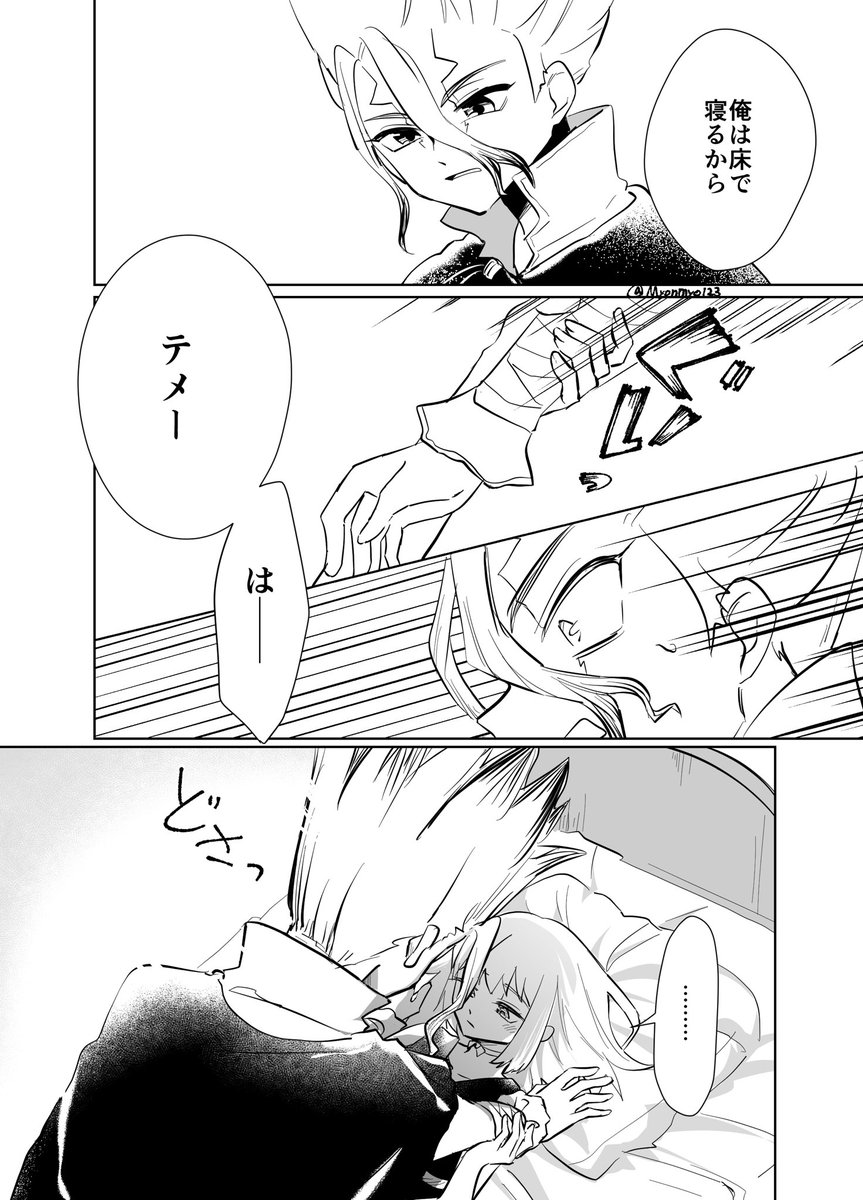 Myonmyo123's tweet photo. 付き合ってない千コハ https://t.co/DiY4GZ9YoU