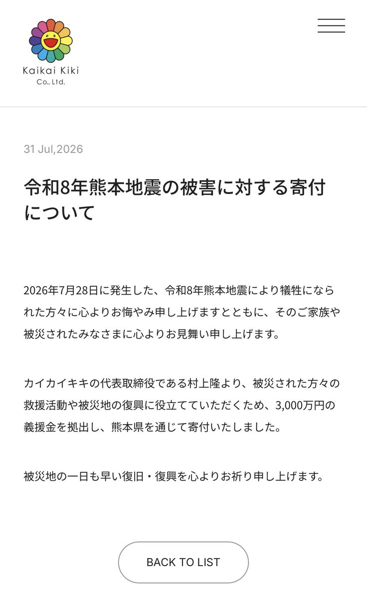 takashipom's tweet photo. https://t.co/kfyRl5gyV9
🙏🙇🙏 https://t.co/hIGQPoriEY