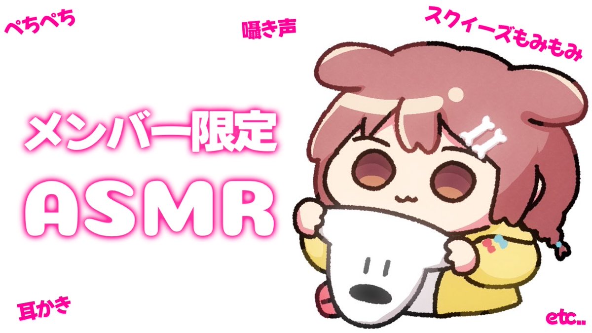 inugamikorone's tweet photo. ⏰21:00⏰

今日はメンバー限定配信です！
スクイーズもみもみさせてください💛
耳かきもあーるよっ👂🧹

 https://t.co/ZamEo2k1N3 https://t.co/457DOm1yBK