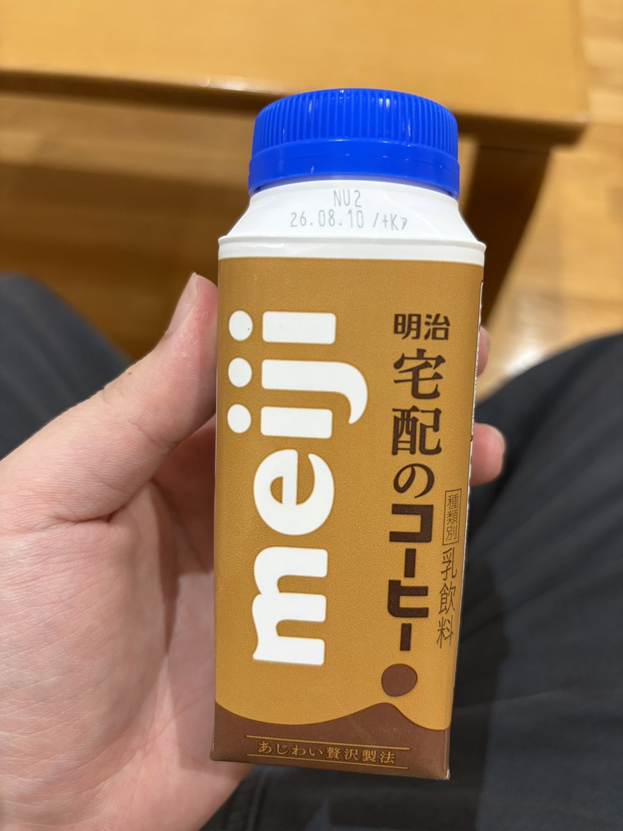 yupolia's tweet photo. 泳ぎ切って温泉入ってこれ
金曜にこれやるの一旦神かも https://t.co/dIDgPJnNhE