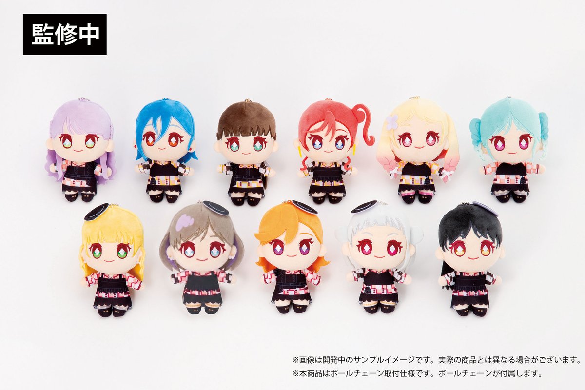 Liella_PLSP's tweet photo. 💫商品情報💫
【カドスト・ゲーマーズ限定】
『ラブライブ！スーパースター!!』ぬいライブ！マスコットキーホルダー Ver.Let's be ONE

商品サンプル公開❣️
ご好評につき予約期間を【9月1日(火)23:59】までに延長✨

ぜひチェックしてください✅
https://t.co/MBgMlvwZCM

#Lovelive #Liella https://t.co/ok2sebucIw