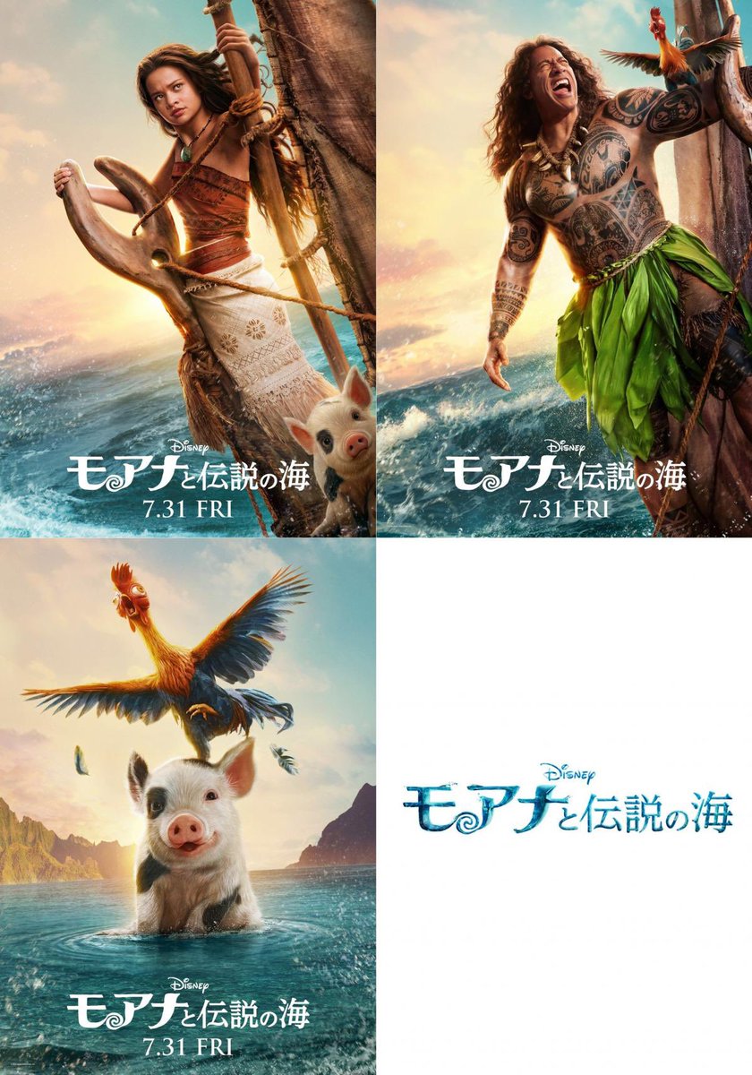 akaro1505's tweet photo. 実写版 モアナと伝説の海
初日見に行った！
マウイはもっと若者なイメージあったけどやっぱ肉体と終盤の包容力が半端なくて最後には違和感なくなってた！モアナの子もめちゃくちゃモアナだったし、吹き替えも大好きだけどいつかディズニープラス入り直したら字幕で見たい！ https://t.co/wwMHLRFojx