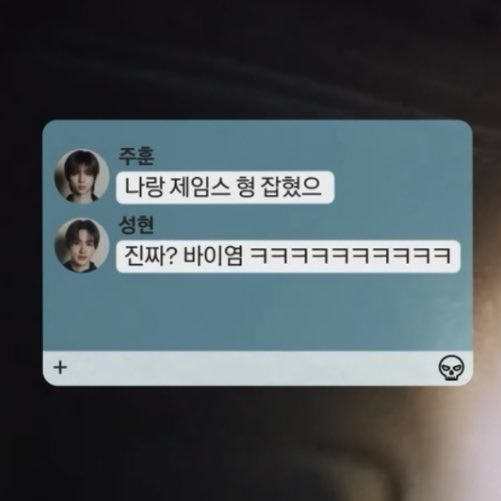 eomoesh's tweet photo. 엄성현 톡 말투 느끼자…. https://t.co/OXxAehQE3j