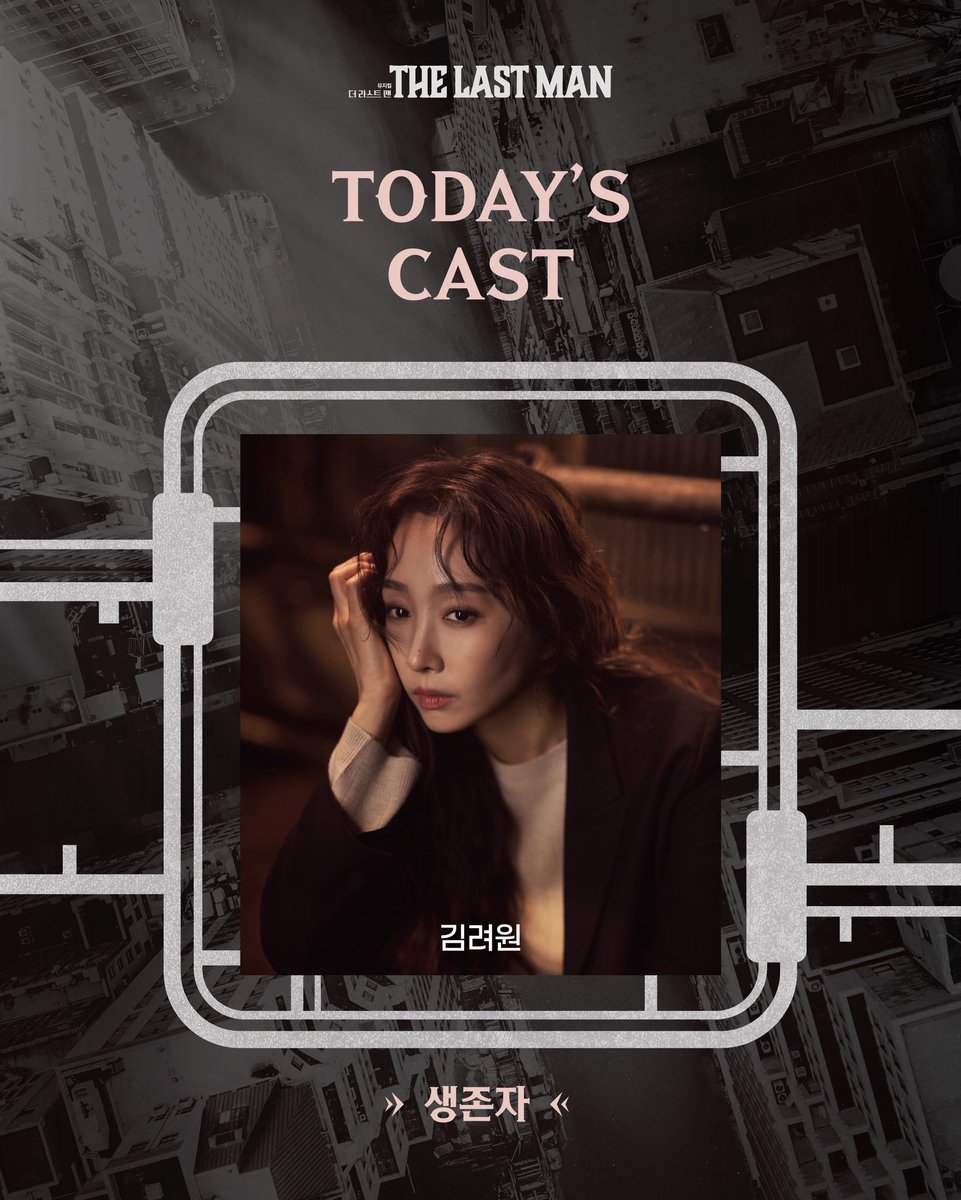 tlstpd's tweet photo. 뮤지컬 더 라스트 맨 자4
26.07.31 2:00 https://t.co/R1WuxZiLtH