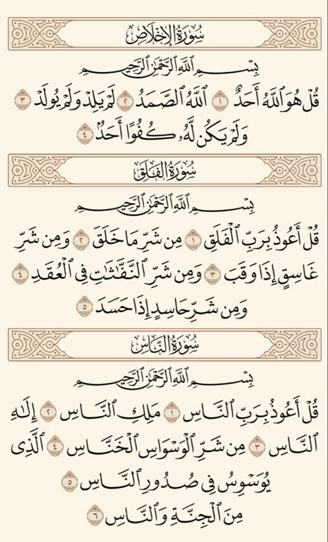arwa3fa's tweet photo. #الجمعة https://t.co/1uZ05w4Eyf