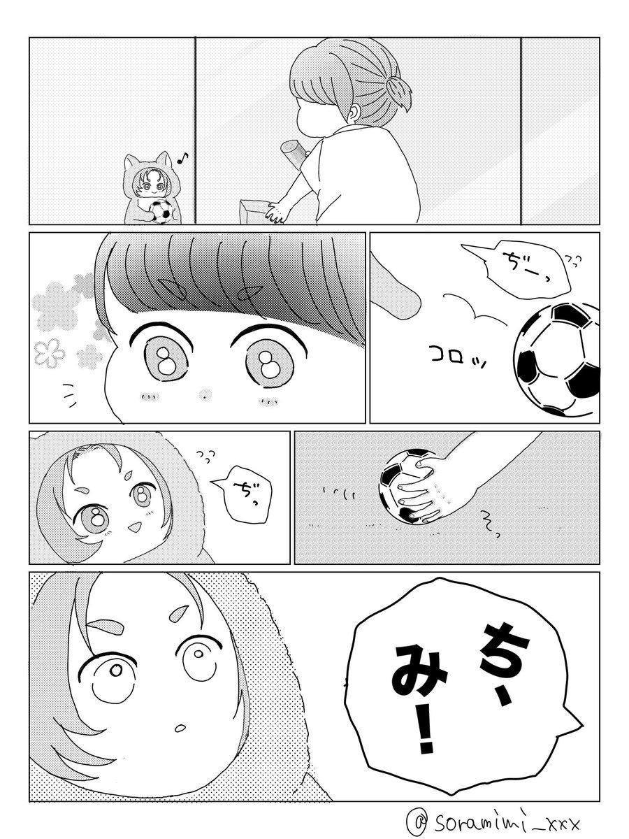 まちこ (@machimochi0716) / Posts / X