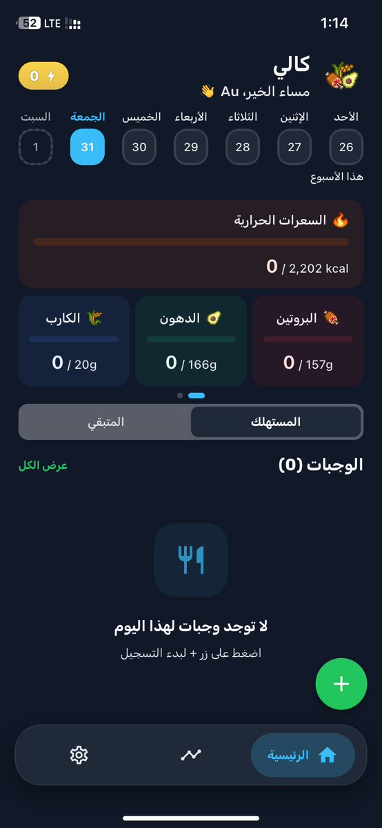0xIntpx0's tweet photo. يجماعه الكار هو شي واقعي ولا تنصحوني اخليه 150 ذي حسبت تطبيق kalee https://t.co/tnlopXNvTW