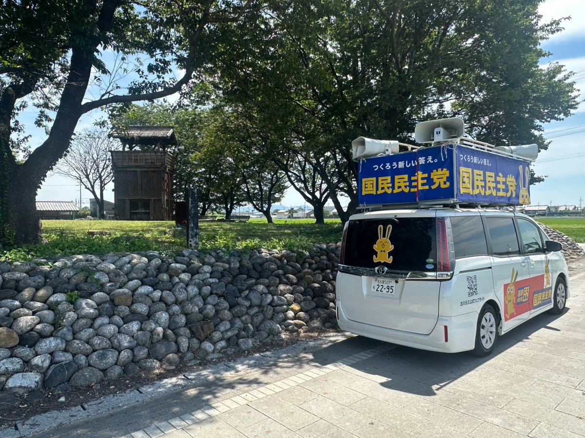 Image for the Tweet beginning: 東三河地域にて2週間にわたり実施した
『候補者発掘キャラバン』🚗

最終日は、豊川市へ伺いました☺️

この2週間、多くの皆様とお会いすることができました！

お声がけやご声援をいただいた皆様、ありがとうございました🤝

また皆様の街へ伺います！

#国民民主党
#地方議員700人への挑戦
#愛知県連 
