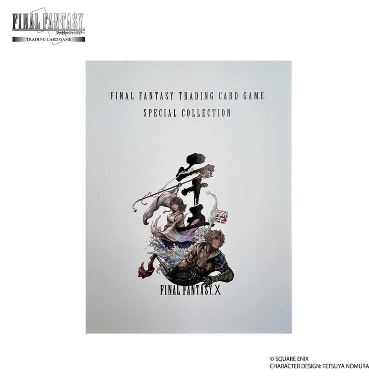 FINAL FANTASY TRADING CARD GAME SPECIAL COLLECTION FINAL FANTASY X