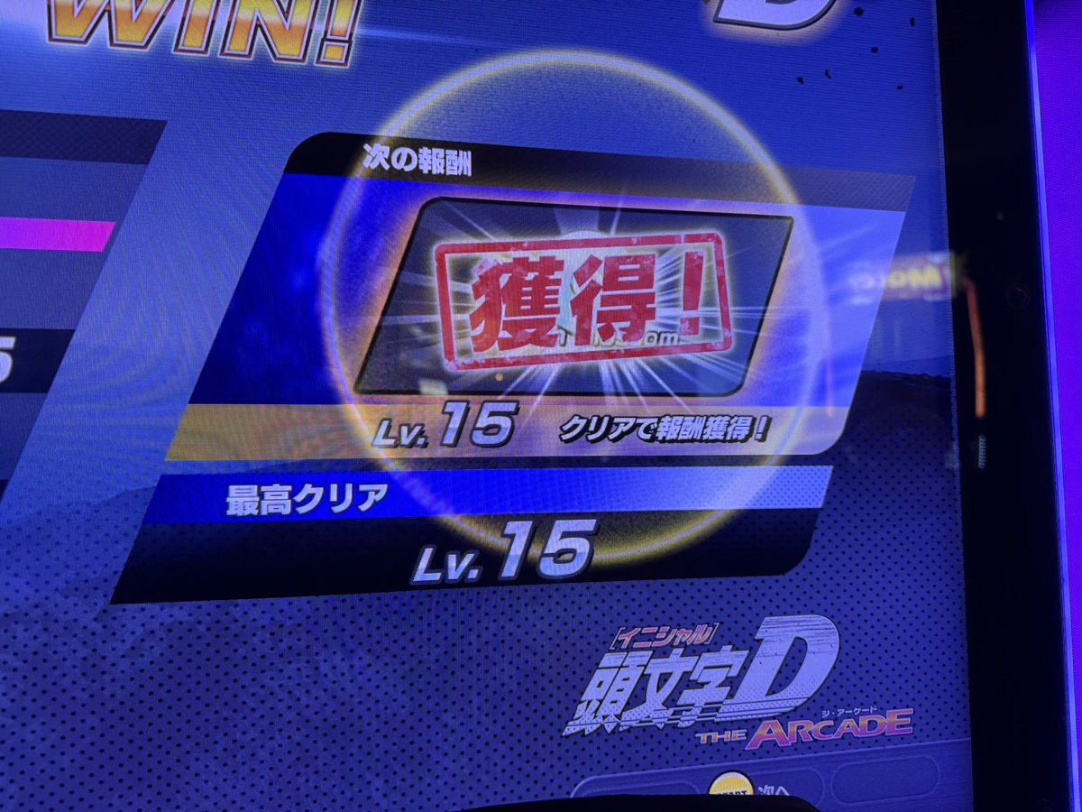 totomal47's tweet photo. nikkeしてたら負けそうなった https://t.co/mn5UGDWktz