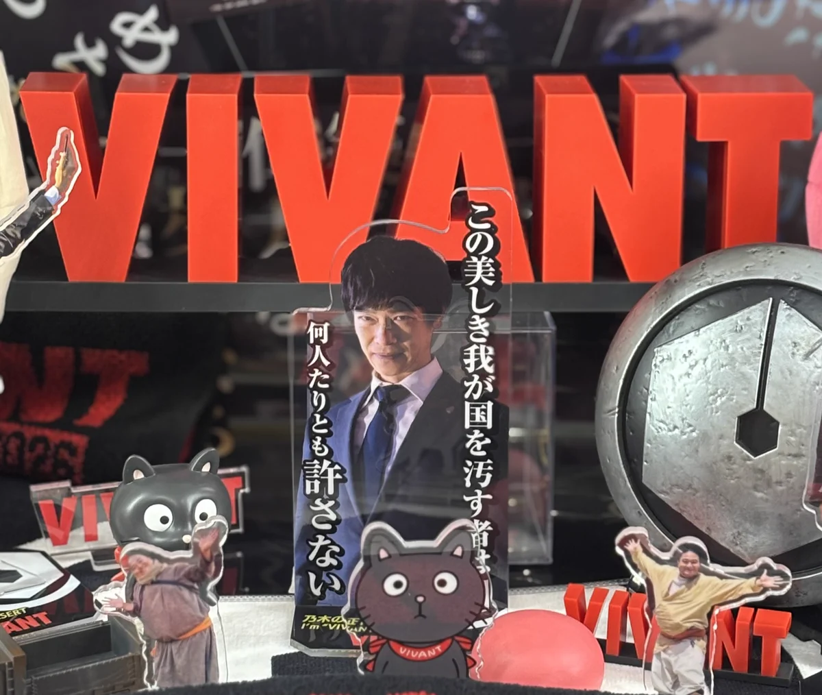 一番くじ公式ショップ on X: 
