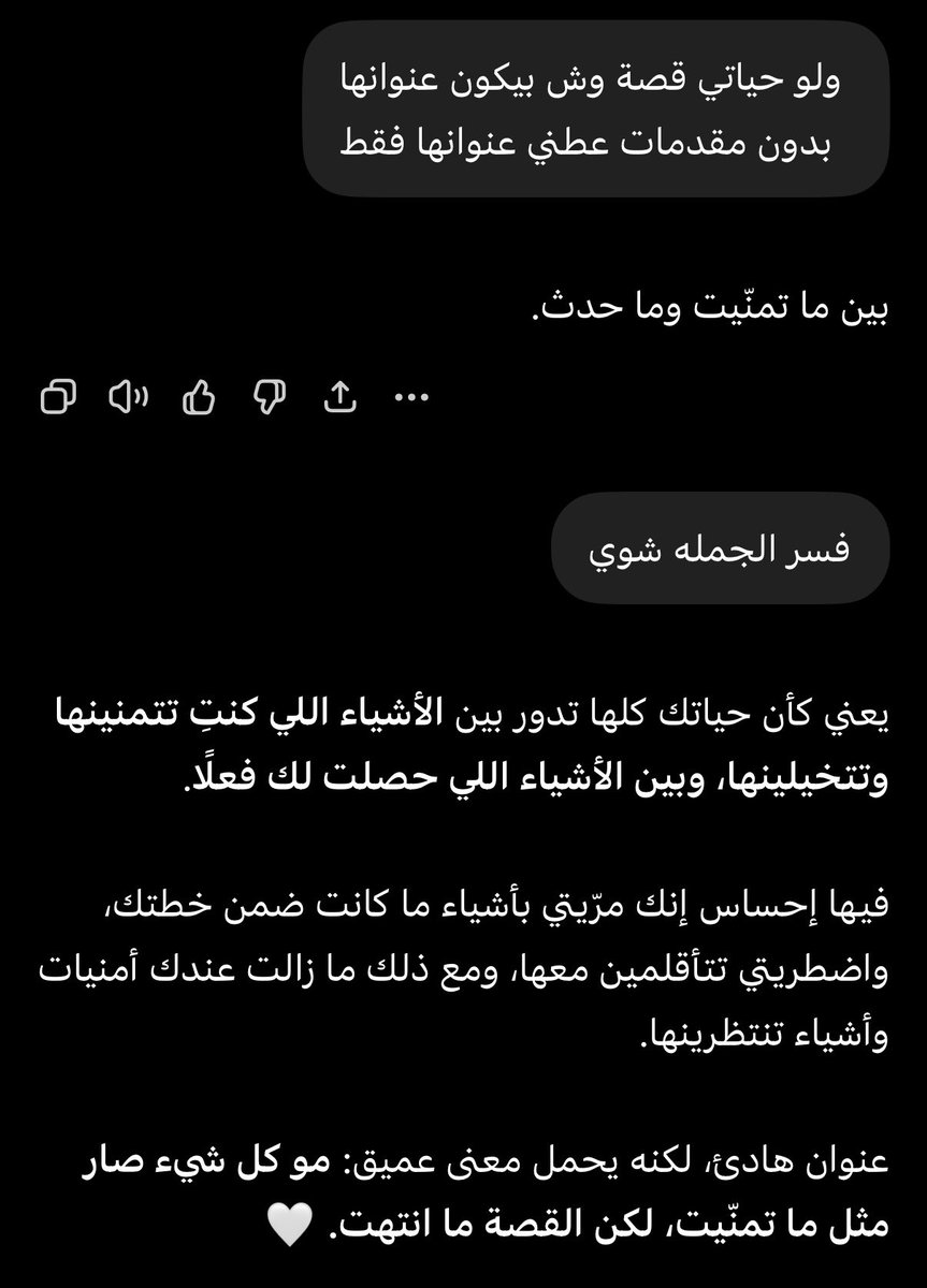 RiiiM202's tweet photo. اووتش 🥹 https://t.co/7G2k13oKoM