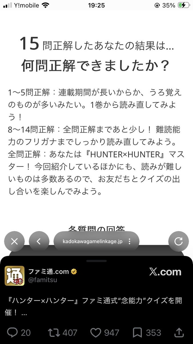 p1aln's tweet photo. さすがに https://t.co/CfBSoelQdb