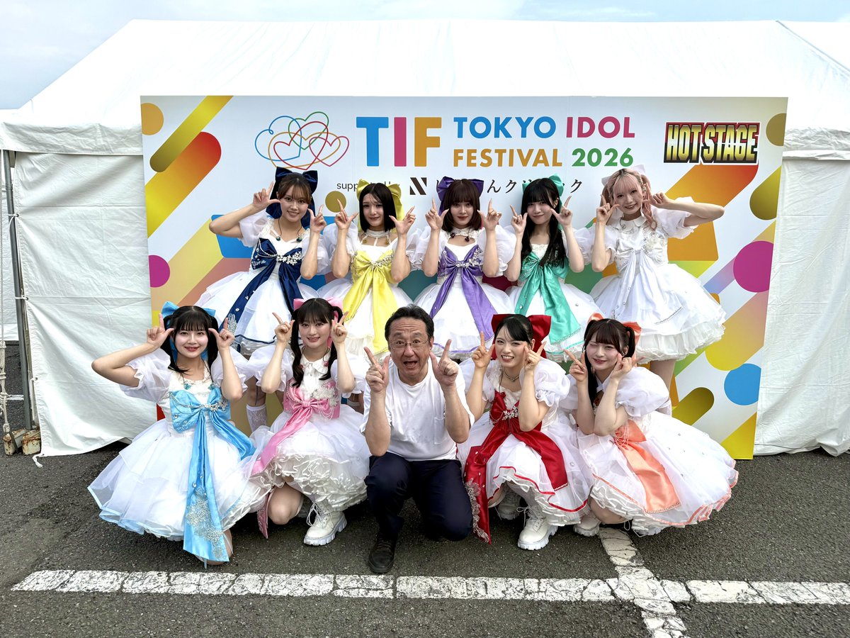 madeintohoku's tweet photo. #TIF2026 

三宅産にお写真撮っていただきました📸
ありがとうございました🌟

#いぎなり東北産
#スターダストプロモーション https://t.co/ZHlAG5zaAy
