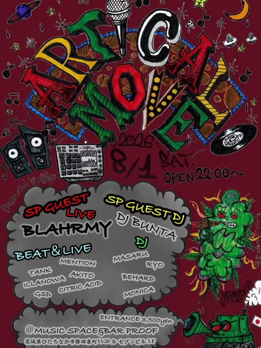 DLiP RECORDS (Dish Label iN Posshi) (@DLIP_Records) / Posts / X