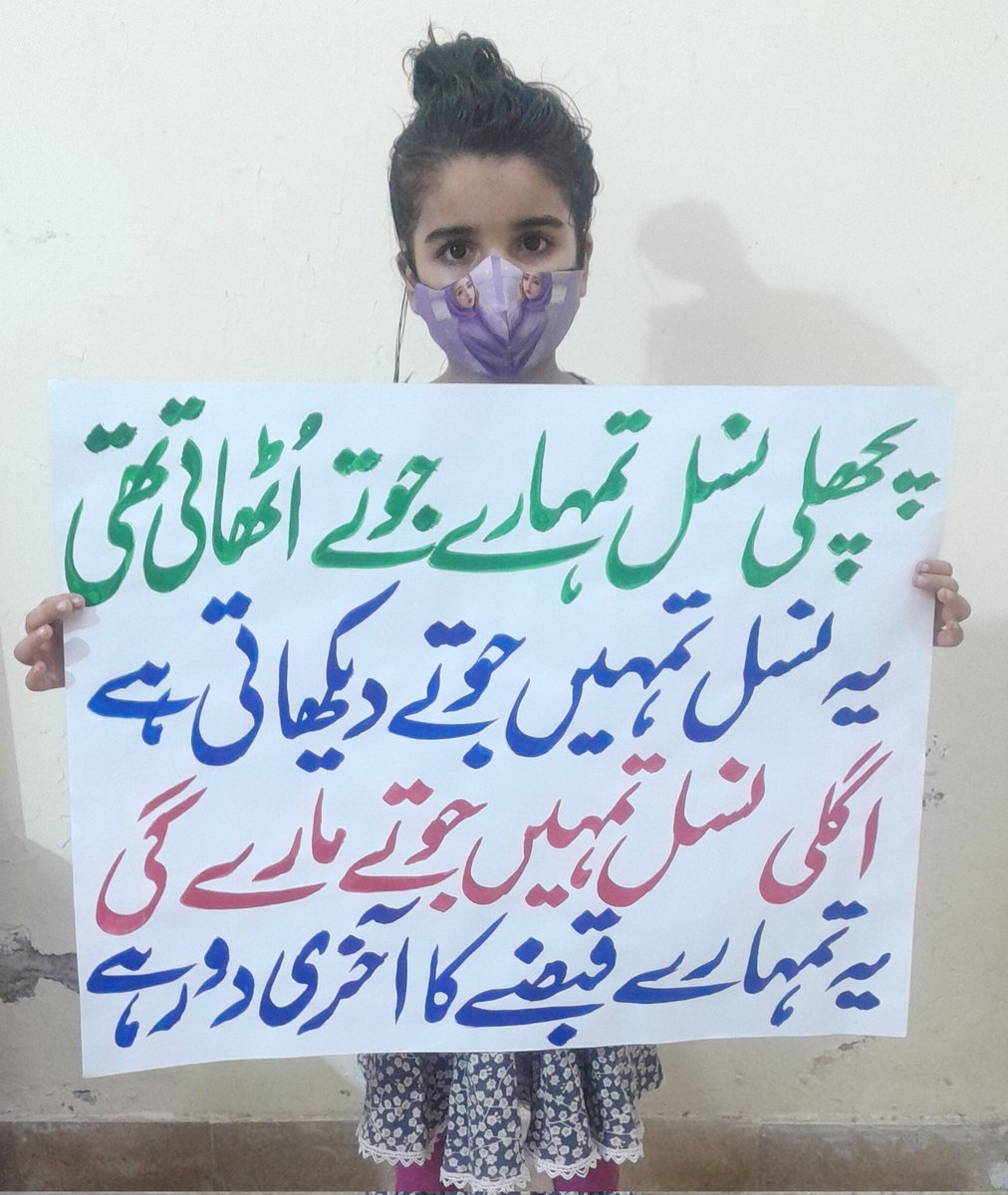 ManoBilli804's tweet photo. سچ میں دور تمارے قبضے کا آخری دور ہے https://t.co/1PfOv8LA0a
